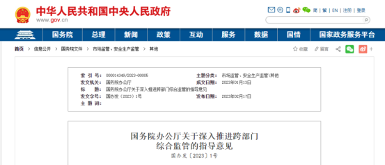 1677120976232793.png image.png