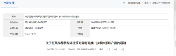 1699067997630869.png image.png